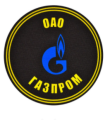 Шевроны и нашивки фирменные Шевроны и нашивки фирменные